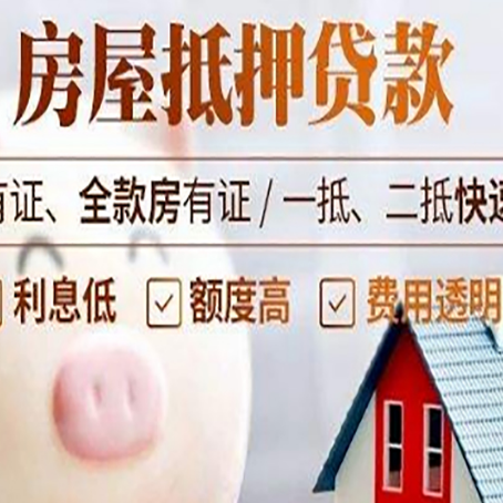 阿拉善右企业该如何挑选银行贷款方式?