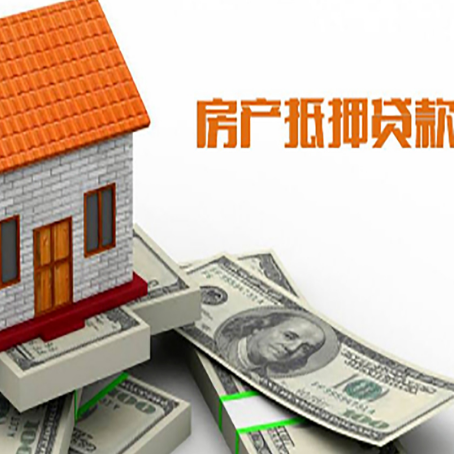 阿拉善右房屋抵押贷款利率受什么因素影响?