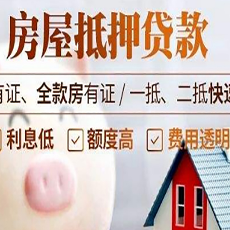 阿拉善右汽车抵押贷款有什么常见问题?