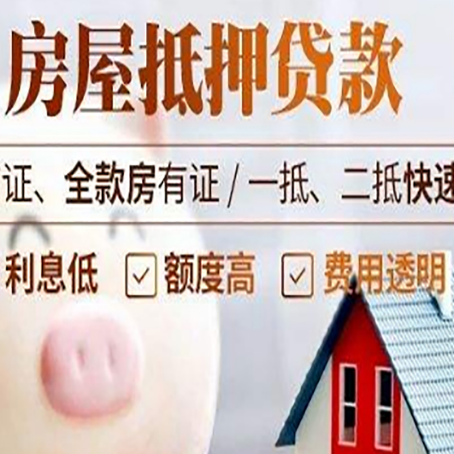 阿拉善右企业贷款需要满足银行的什么条件?