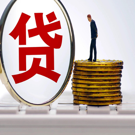 阿拉善右贷款利率怎么样才能降低?