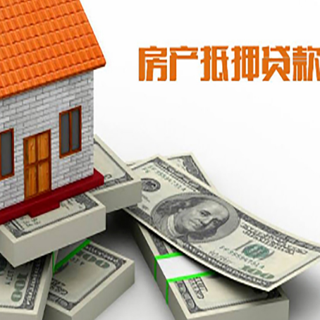 阿拉善右房子抵押贷款会受征信有逾期的影响吗?