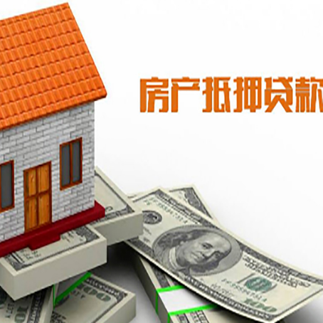 阿拉善右房产抵押贷款的年利率是多少？